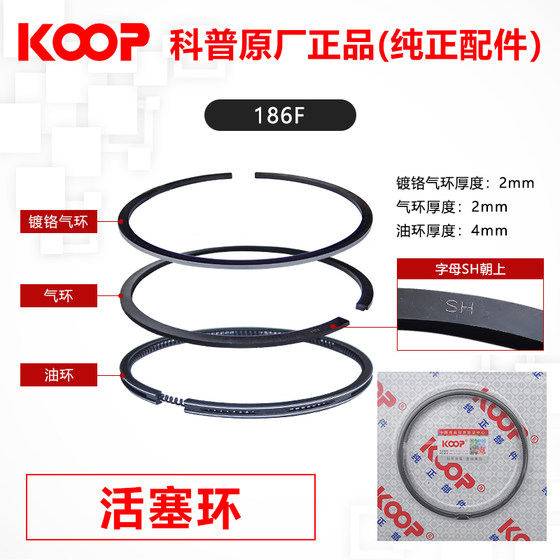 KOOP 디젤 마이크로 조정기 피스톤 링 설치 도구 170173178186188F190F192F195F 액세서리 KOOP 디젤 마이크로 조정기 피스톤 링 설치 도구 170173178186188F190F192F195F 액세서리
