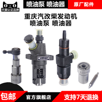 Water-cooled diesel engine parts Steam diesel plunger pump high pressure fuel injection pump R165 170 168 3 4 horsepower