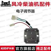 Air-cooled diesel engine generator micro tiller accessories 170F178F186F Electronic regulator relay