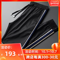 Light luxury is particularly comfortable silky casual sweatpants mens slim summer trend quick-drying stripes nine-foot pants