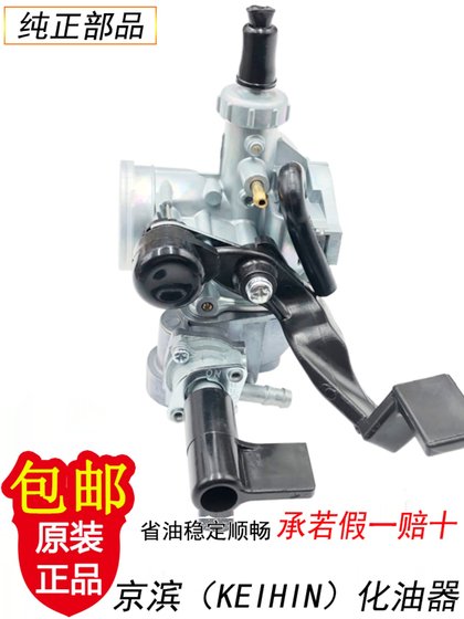 New Dazhou Honda Piaoyue SDH110-16-19-19A Weiwu Guo San 기화기 조립 정통 원본 공장에 적합합니다. New Dazhou Honda Piaoyue SDH110-16-19-19A Weiwu Guo San 기화기 조립 정통 원본 공장에 적합합니다.