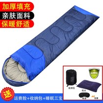 Outdoor sleeping bag in autumn and winter thickens adult sleeping bag in the wild camping nap sleeping bag thickens indoor office warm sleep