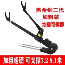 Fishing Battery Steps Stainless Steel Fishing Rod Ball Ball Steel Ball Scale Fishing Chair Cover