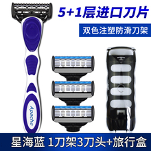 14.9元包邮 Apache 阿帕齐 手动剃须刀套装（含1刀架+刀头*3个+刀架盒）