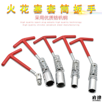 Lengthened Spark Plug Fire Nozzle Sleeve Car Fire Nozzle Wrench Universal Type Spark Plug Wrench Disassembly Tool 16 21