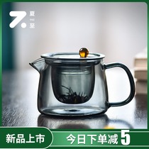 Summer Solstice teapot single pot tea water separation filter small teapot kung fu tea set home padded glass bubble teapot
