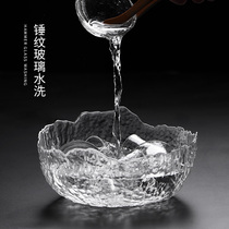 Japanese Hammer Wash Wash Glass Transparent Kung Fu Tea Set Tea Wash Large Salad Bowl Household Fruit Plate