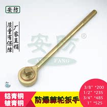 Explosion-proof reversing ratchet wrench 3 8”’3 4”Explosion-proof steerable ratchet wrench sleeve Steering handle