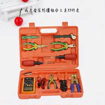 Explosion-proof tool set 11-piece complete set of explosion-proof tools Petroleum and petrochemical electrician combination tool kit