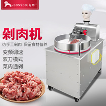 Fully automatic imitation handmade chopping meat machine Commercial machine human chopped meat filling machine multifunction chopped chili chopped vegetable fillings