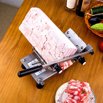 Household lamb roll slicer Meat slicer Pork belly fat cow slicer Small meat planer Commercial