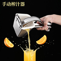 Home Press Juice stainless steel wringing machine lemon nip pomegranate juice Juice Divine fruit juicing machine Manual juicing machine