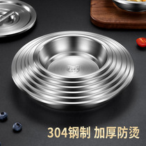 Home 304 with lid thickened Dining Tray Restaurant Fish Pan Matching Vegetable Dish Kitchen prepared dish dumplings Tray Stainless Steel Pan