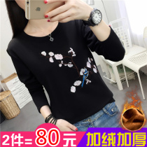 Fat plus size womens fat mm autumn and winter 2021 new fashion long-sleeved T-shirt Western style with velvet base shirt