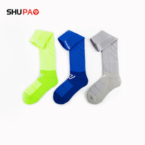 Shu running professional marathon socks men and women knee socks sports training socks football antibacterial non-slip long-distance running socks