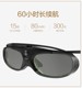 Jimi Original 3D Glasses는 3D 더 밝고 선명한 장기 배터리 수명 장기 및 단기 투영에 적합한 근시에 적합합니다. Jimi Original 3D Glasses는 3D 더 밝고 선명한 장기 배터리 수명 장기 및 단기 투영에 적합한 근시에 적합합니다.
