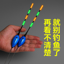 Fuyi day and night dual-use luminous drift shadowless super bright electronic drift Bold eye-catching float big thing drift night fishing drift