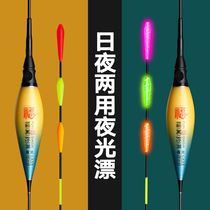 Fuyi day and night dual-use hammer head luminous drift Bite hook discoloration bold eye-catching high sensitive fish drift night fishing electronic float