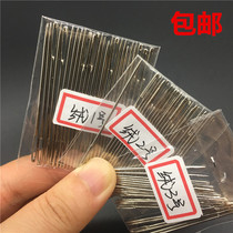 Wearing wool thread needle large eye needle large hole needle suede thread needle coarse stitch hand needle cross stitch stitch wool clothing needle