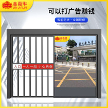 Electric advertising sliding door community automatic advertising small door fence door side small door face recognition card access control