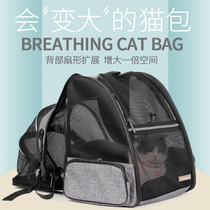 Cat pack Portable to portable expandable Kitty Backpack Bag Carry Back Pooch Bag Pet Bag Outside With Cat Bag