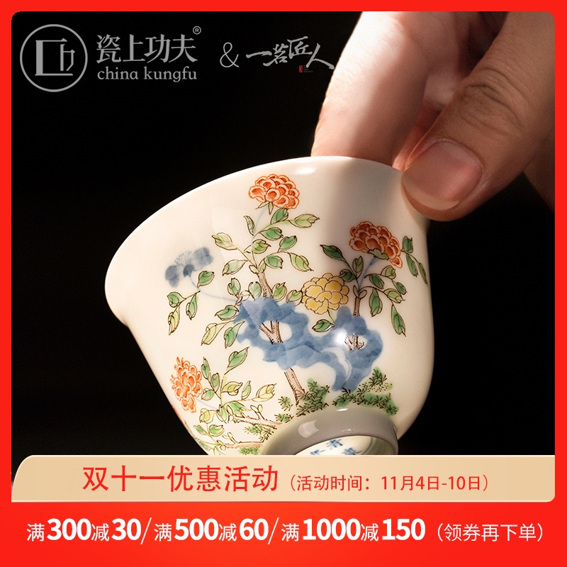 Jingdezhen twelve flora cup manual hand - made the master sample tea cup cup single CPU kung fu tea tea gift box