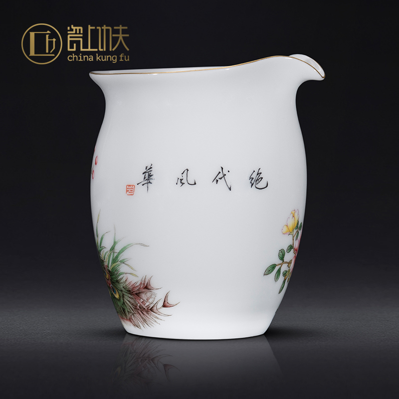 Jingdezhen kung fu tea accessories hand - made peacock enamel points fair keller of tea ware ceramic cup