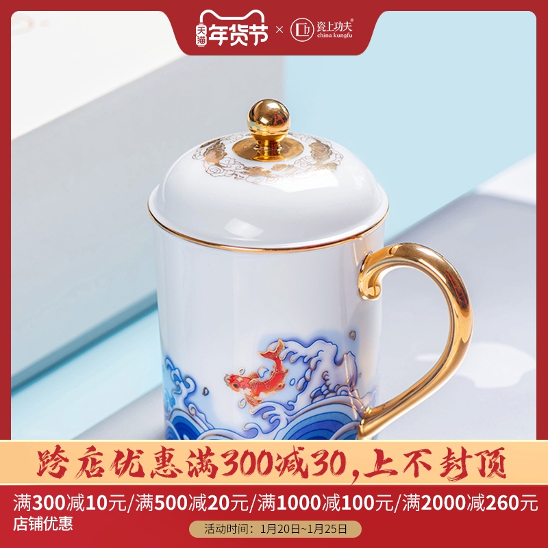 Jingdezhen ceramic cups a single move onward with cover large capacity office cup cup masters cup business gifts