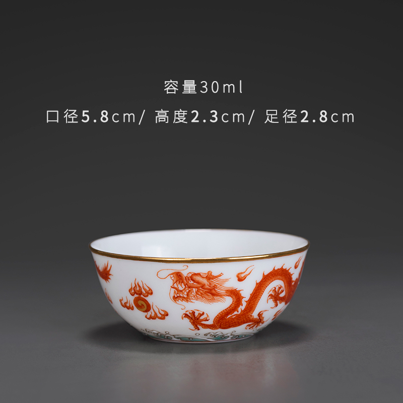 Porcelain on kung fu alum red sea ssangyong mini masters cup noggin thin foetus jingdezhen high - end single CPU