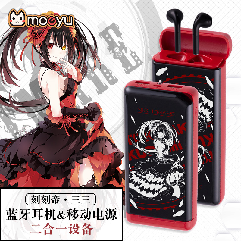 dating tortoise mad three combat mobile power wireless bluetooth headset two in one portable animation mad three peripherals