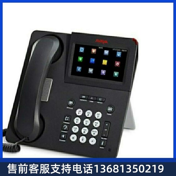 Avaya 9641GS 고급 기가비트 터치 컬러 화면 IP 전화 품질 보증 문의 및 주문에 오신 것을 환영합니다. Avaya 9641GS 고급 기가비트 터치 컬러 화면 IP 전화 품질 보증 문의 및 주문에 오신 것을 환영합니다.