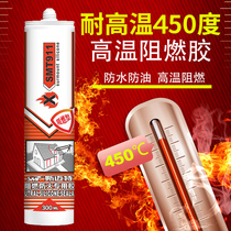 Glass glue High temperature fireproof sealant Automobile ship pipeline Solar water tank strong waterproof plugging black and white