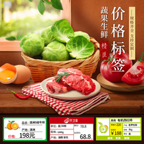 Jing Chen B3S Fruit label printer sticker can be customized supermarket vegetable shelf price fresh Universal label
