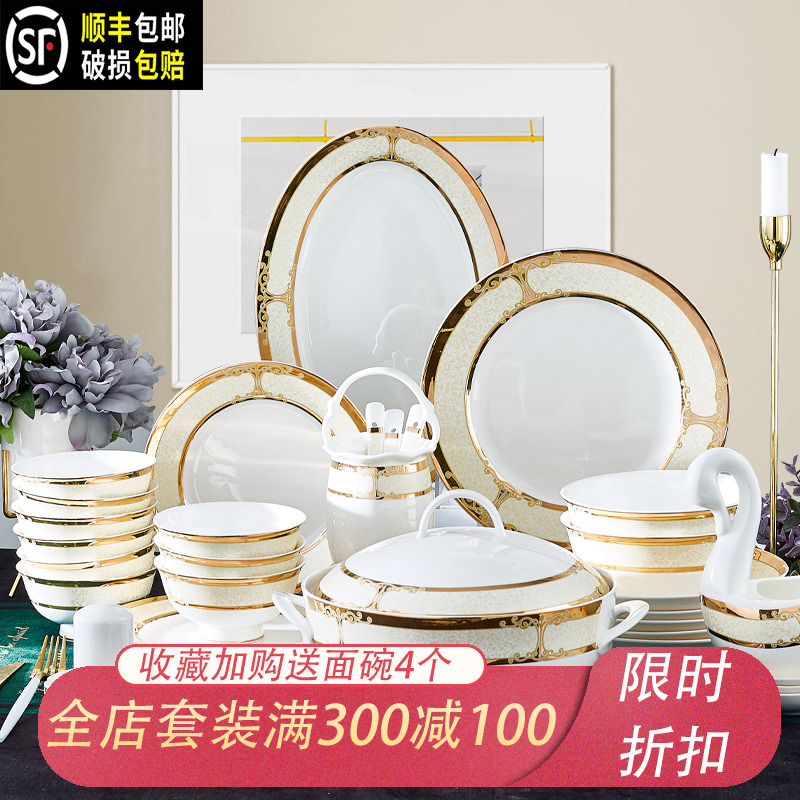 Jingdezhen ceramic tableware dishes suit household contracted Europe type bowl dishes chopsticks combination gifts Audrey