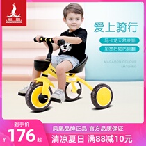 Phoenix childrens tricycle 1-3 years old baby stroller toy car 2-3-5 years old baby lightweight baby bicycle