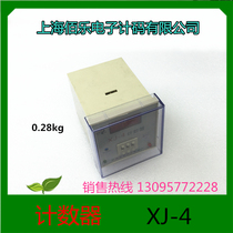 Baile electronic code counter XJ-4 220v digital display counter