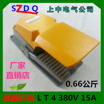 Upper middle electric LT4 type AC380V 10A foot switch travel switch