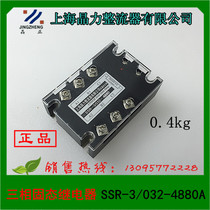Zhejiang Jingli three-phase solid state relay SSR-3 032-4880A DC control AC