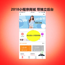 2018 Infinite Light Year Distributor City Applet with database front-end support Two open Applet mall