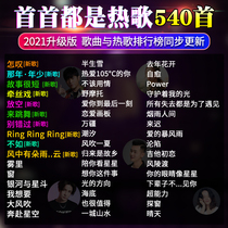 Car CD disc 2021 Network hot popular new songs Featured songs Lossless music records Car CD