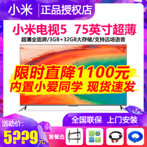 Xiaomi Mi 5 75-inch Full Screen Pro Quantum Dot Ultra-thin 4k Smart Network TV