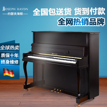 German brand new upright piano Joseph Haydn E23 adult professional performance Childrens beginner brand piano