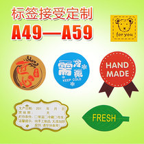 Production Date Label Private Room Baking Packaging Rice Wine Thanks Sticker Fresh Fruit Bronze Version Paper Adhesive Spot