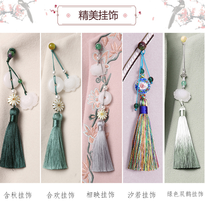 According to the ancient Street Hanfu and Tang clothing Cheongsam hanging pendant repair special hyperlink(single shot does not ship )