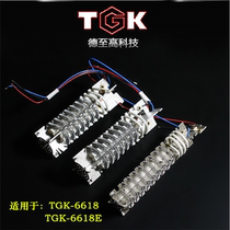 TGK hot air gun hair dryer heating core TGK-033F digital display 1800W hair dryer 6118E 6618 hair dryer heating core