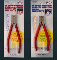 Original fit 5-inch 6-inch MTC-21 22 water port pliers Electronic wire plastic sheen pliers diagonal-mouth pliers