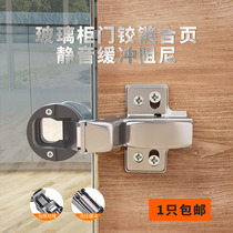 Glass damping hydraulic buffer hinge spring aircraft Hop leaf cabinet door smoke wine cabinet glass hinge folding open pore