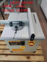 Qingdao dust-free saw multi-function CBTS-150ES solid wood laminate flooring Dongcheng dust-free saw woodworking table saw