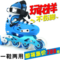 Pair of drops DUIDI skates for children full set pulley shoes Inline roller skates Roller skates for men and women children beginners