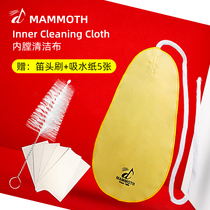 Mammoth clarinet Black tube bore cloth Saxophone Curved neck cleaning cloth Flute inner hall maintenance Absorbent strip cloth
